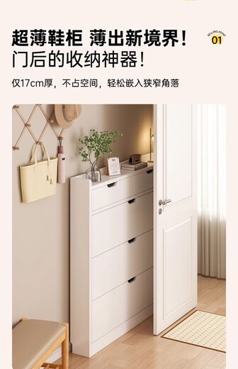 Ultra-thin tipping shoe cabinet for home entrance door vertical ultra-narrow storage cabinet integrated against the wall 2025 new corridor shoe rack holds about 18 pairs - high-density composite board elegant gray 100-17-120 self-assembled