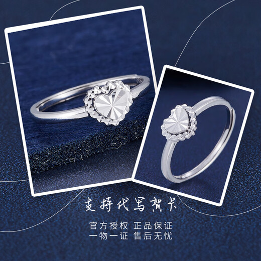 Laomiao platinum colorful heart-shaped imitation diamond crown ring, eternal knot concentric ring, about 2.2g