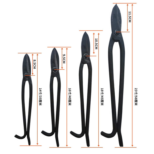 FHJQB old-fashioned tin scissors, special scissors for tin sheets, hand-forged tin scissors, tin scissors, all steel forged 500 long and bold