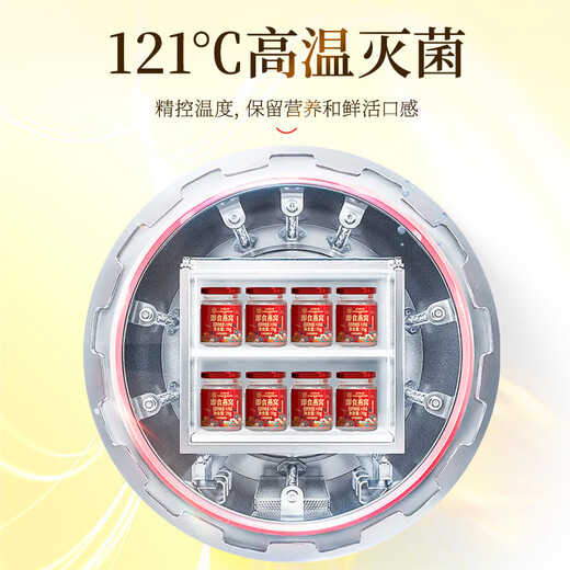 内廷上用北京同仁堂即食燕窝70g*15瓶礼盒装印尼溯源孕妇滋补营养品礼盒