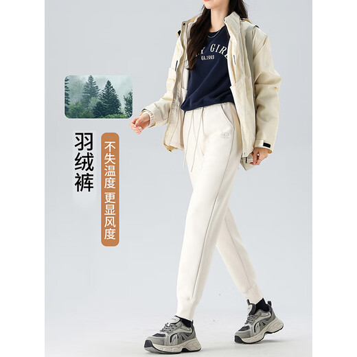 Fabesa brand warm casual down pants for women's outer wear new winter thickened cold-proof leggings pants glutinous rice white L