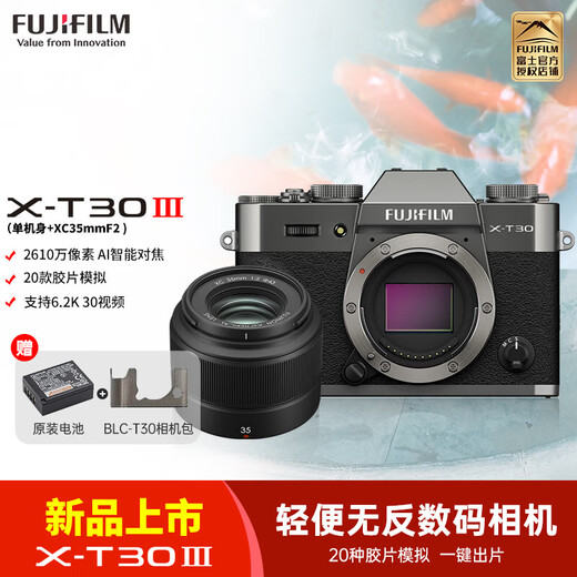 FUJIFILM X-T30 III/XT30 third generation mirrorless camera vlog selfie beauty 4k mirrorless XT30 second generation upgrade X-T30III/XC35mm graphite gray