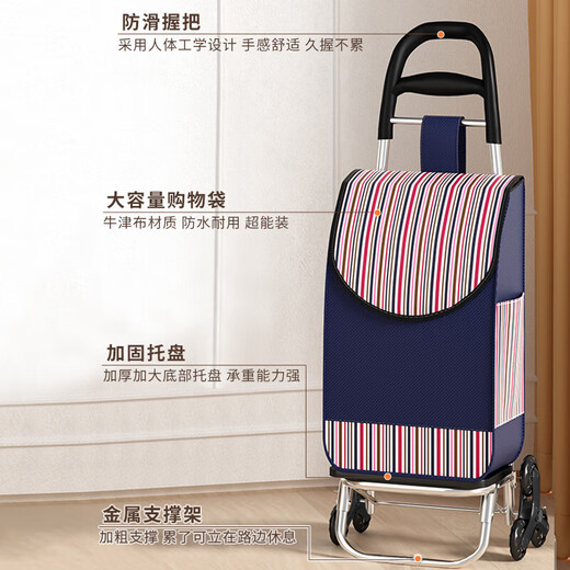 Hear the Time Grocery Shopping Cart Stair Climbing Shopping Cart Home Convenient Small Cart for the Elderly Six-Wheel Upgraded Stair Climbing Artifact