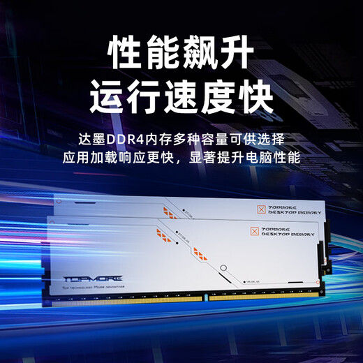 Damo Desktop Memory DDR4 vest set/common set Computer high frequency low timing large capacity overclocking 32GB16GB*2 40003200 compatible universal 3200MHz vest set 16GB*2 (new and old vests random) 32GB 1 set (16GB 2)