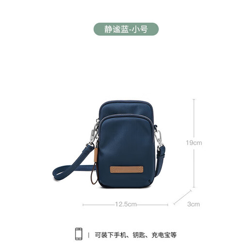 Leif Pine Cone Mobile Phone Bag Women's Vertical Square Square Lightweight Casual Exquisite Mini Crossbody Bag Women's Bag