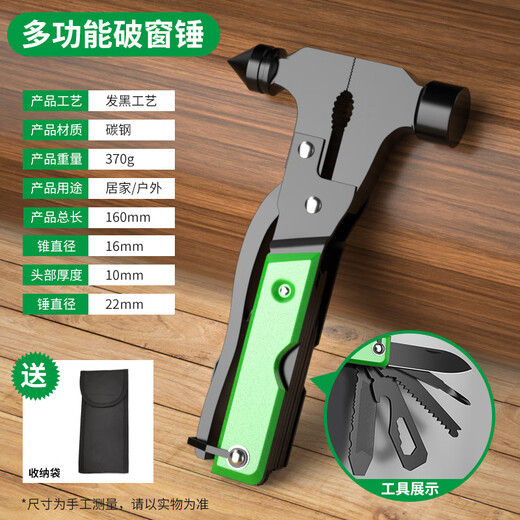 Baolian car explosion-proof window safety hammer outdoor supplies multi-functional tool combination knife pliers folding portable ax