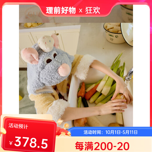 Gukoo Gukoo Gukoo Nightgown Winter Ratatouille Co-branded New Cute Coral Velvet S