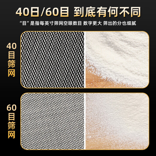 Zwilling German quality 316 stainless steel flour sieve 60 mesh filter sieve household sieve surface ultra-fine flour sieve worm extra thick 20cm flour sieve 60 mesh - with ring version