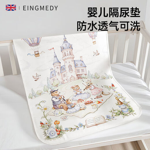 Inmidi baby diaper pad waterproof breathable washable large size bed sheet children's overnight diaper aunt mattress Thames Concert + Yorkshire Castle-Two sheets are more convenient for changing and washing 50x70cm