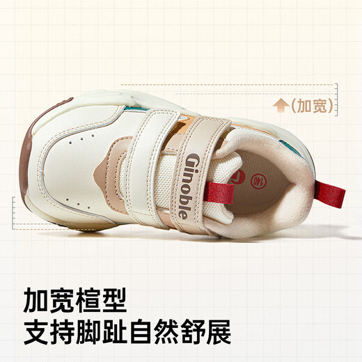 Genopu winter soft-soled comfortable toddler shoes for boys and girls 1-5 years old, trendy and versatile baby functional shoes GW1662 ivory white/smoke brown/college green 24 150mm suitable for foot length 146-155mm