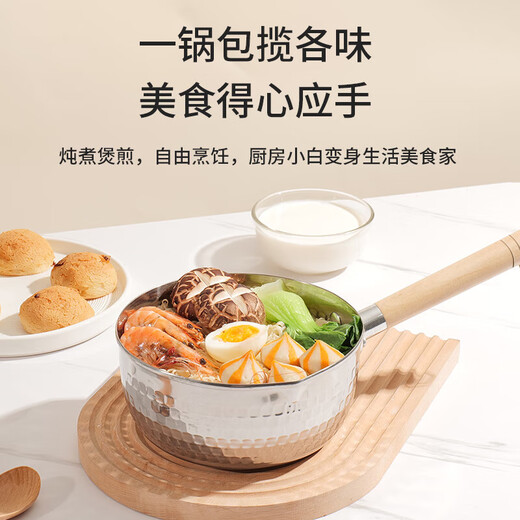 BAYCO snow pan 304 stainless steel milk pot 18CM baby food pot Japanese noodle soup pot with lid BG1877