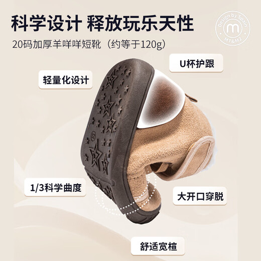 M1&M2 Spanish children's shoes, children's sheep's cotton shoes, boys and girls, winter new warm mid-cut soft bottom Velcro, blue size 25, suitable for feet 14.5~15cm long