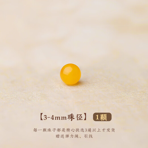 Crystal Lake Natural Beeswax Single Bead Loose Bead Handmade DIY Bead Accessories Chicken Fat Yellow Amber Beads Bracelet Toy Accessories Beads 3-4mm Single Natural Beeswax