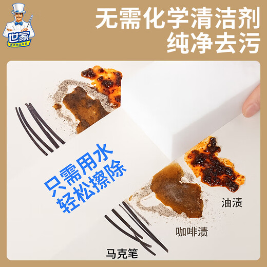 Saga scouring pad nano sponge block magic wipe 12*6*3CM*12 pieces kitchen rag to absorb water and remove oil stains magic wipe