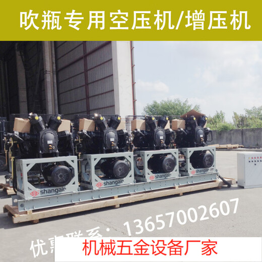 尚爱绍尔高压空压机3040公斤增压机12244立方