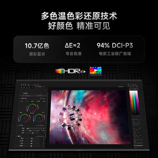 Xiaomi (MI) New Product REDMI TV