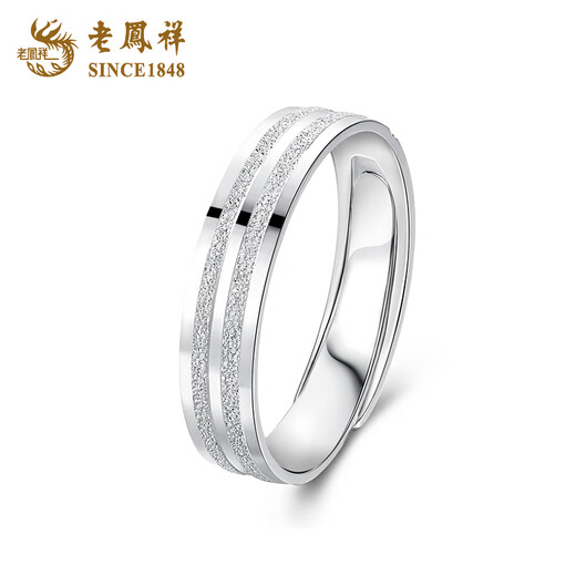 Lao Fengxiang Track PT950 platinum ring for men and women, 2025 new platinum ring for anniversary gift to girlfriend, platinum ring, female ring, about -4.1g