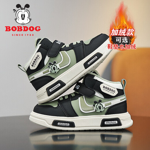 BOBDOG boys' sports shoes winter velvet thickened second cotton high-top aj sneakers winter children's shoes boys warm cotton shoes black and green (high-top second cotton) 29 (suitable for foot length 17.5)