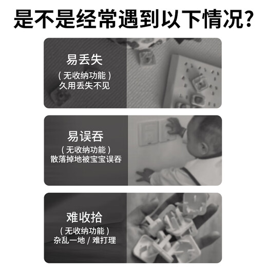 Light Dora socket protective cover children's anti-shock baby protective cover power supply protective cover plug hole plug plug safety plug