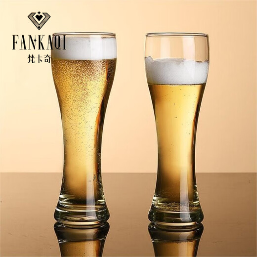 FANKAQI Beer Mug Glass Household Water Cup Large Capacity Draft Beer Cup Thickened Heat-Resistant Drinking Water Cup Thickened Wheat Field Type A Total 2 pieces 425ml