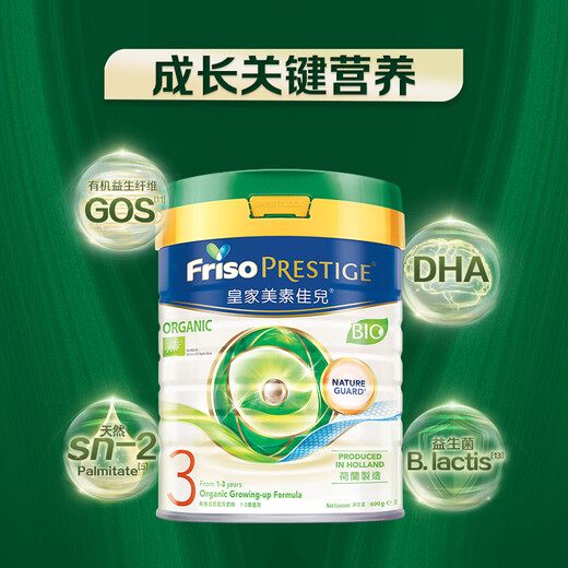 Friso Royal Organic Series Hong Kong Version 3 Stage Infant Formula Milk Powder 800g/can