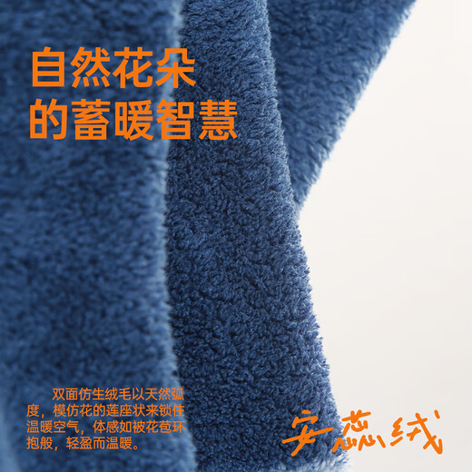 Anzhiban Super Warm Couple Pajamas Winter Coral Velvet Thickened Winter Home Clothing for Men and Women to Wear Outside Dark Blue Male L