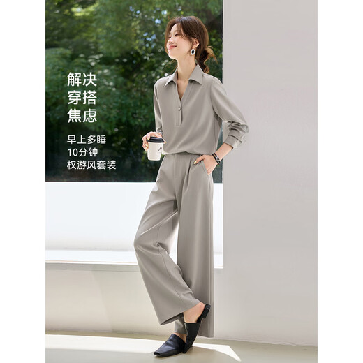 Mohan Yimei urban rights travel style suit 2025 autumn new old money style lapel shirt wide leg pants two-piece set