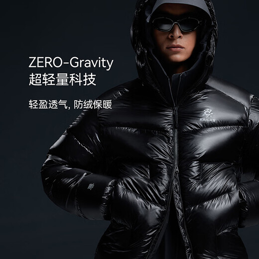 KAILAS 5000GT Snow Mountain Down Jacket for Men and Women New 1000 Puff Goose Down Warm Windproof Mountaineering Clothing for Autumn and Winter