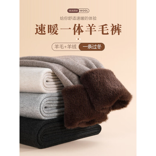 EMZ Ordos Wool Pants Men's Velvet Thickened Warm Pants Slim Fit One-piece Velvet High Waist Stretch Leggings for Women Men - Dark Gray Mink Velvet Lining M