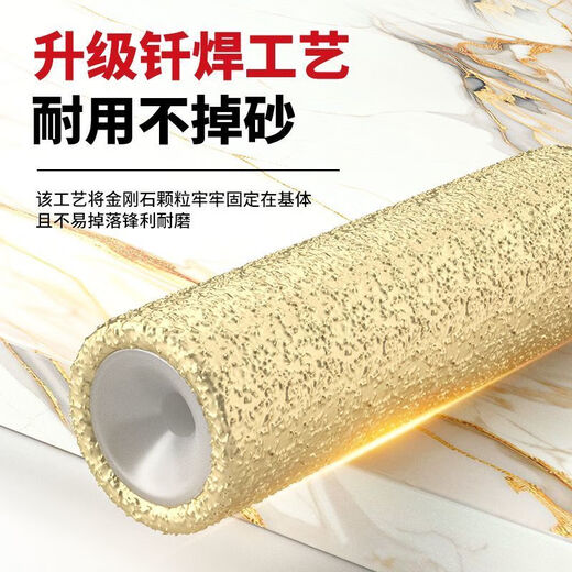 Nanwei Bawang brazing hole opener tile punching hand drill bit marble glass dry stone emery durable 6+6+8+10+12mm five-piece set + storage box