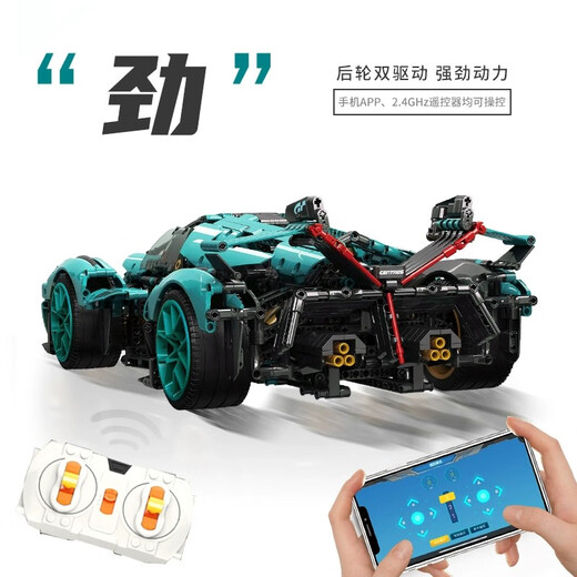 2025 New Remote Control Lamborghini V12 Assembled Building Block Racing Boy Car Model Toy Gift Sapphire Blue Lambo Small V12 Mechanical Linkage 1248