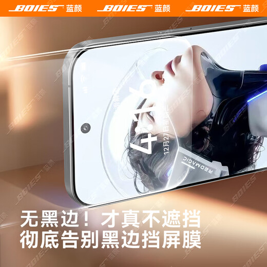 Lanyan full screen customization, suitable for Red Magic 11pro+ tempered film 11pro mobile phone film without black edges, e-sports game plating, full screen coverage, protective lens back film, dustproof net, 2 pieces | HD tempered film, full screen coverage | top with anti-fall, suitable for Red Magic 11pro/pro+