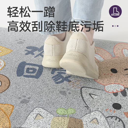 DeXi Silk Circle Floor Mat Entry Door Mat Cuttable Non-Slip Entry Door Mat Entry Door Floor Mat 60x90cm