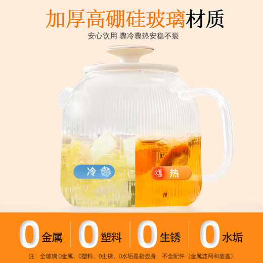 Suitable for Bear all-glass health pot universal accessories YSH-P10Q7/P10R8 glass pot body and lid High borosilicate glass single pot