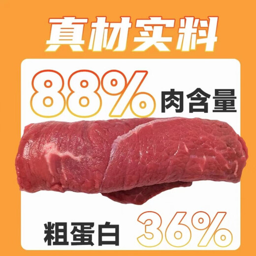 Miba adult dog puppies are generally 10 Jin Jin is equal to 0.5 kg, 20 Jin Jin is equal to 0.5 kg, 40 Jin Jin is equal to 0.5 kg, boneless fresh meat dog staple food, half beef and half grain (40 Jin Jin is equal to 0.5 kg, 10 Jin Jin is equal to 0.5 kg *4 packs (free trace element 1.00kg)