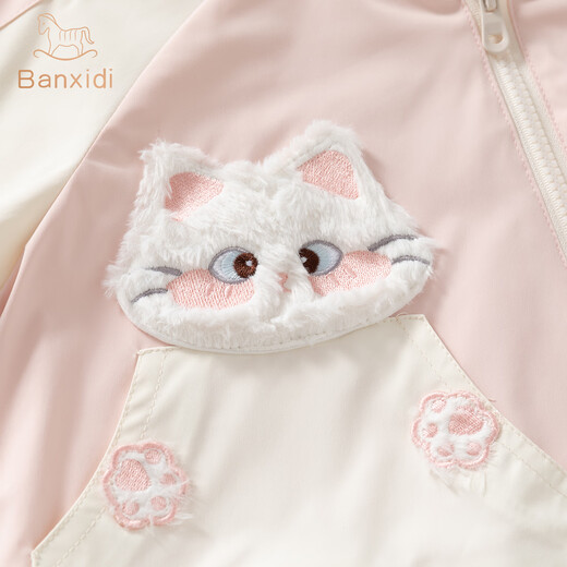 Banxidi Girls' Jacket Spring and Autumn 2025 New Style Baby Three-in-One Charge Autumn and Winter Clothes Children's Clothes Pink 90