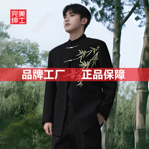 Woody Denton (WODYDATON) New Chinese tunic suit bamboo embroidery aircraft button stand collar suit jacket men's Tang suit ancient style Han suit suit jacket-black trousers-white shirt 2XL 155-170Jin Jin equals 0.5 kg