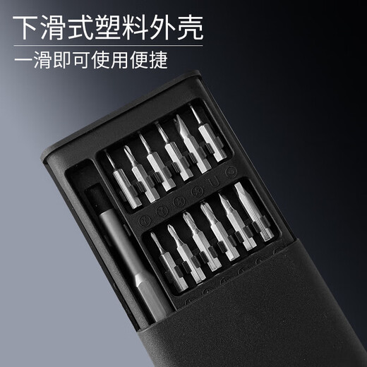 Ensemble d'outils de montage et de démontage d'ordinateur, jeu de tournevis, jeu de tournevis ménagers multifonctionnels, portable pour une utilisation manuelle, jeu de précision d'entretien, jeu de tournevis tige en aluminium 24 en 1