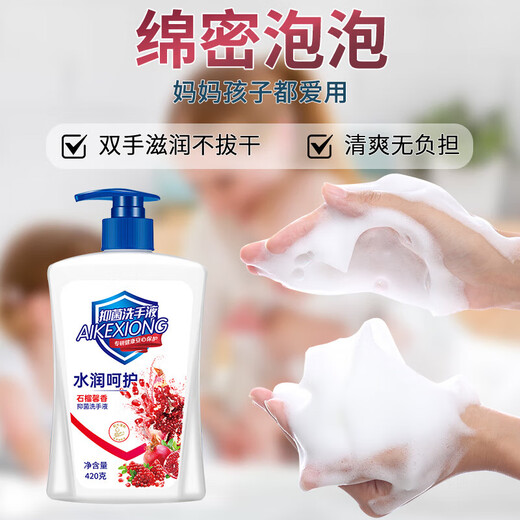 Eco Bear Hydrating Care Hand Sanitizer Antibacterial, Moisturizing, Cleansing, Children Available Family Pack 5 Bottles (Family Pack Comes with 1 Pump)