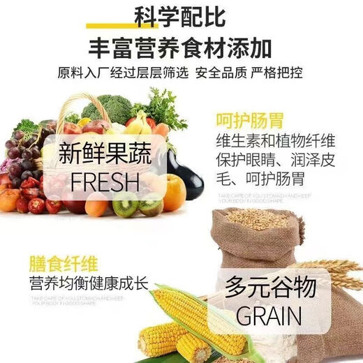 Zailu native dog food 10Jin Jin is equal to 0.5kg. Puppy and adult dog Chinese pastoral dog affordable price 20Jin Jin is equal to 0.5kg. Full price puppy and large dog food. Dog food pure fruit and vegetable flavor. 2 points 5kg5Jin Jin is equal to 0.5kg.