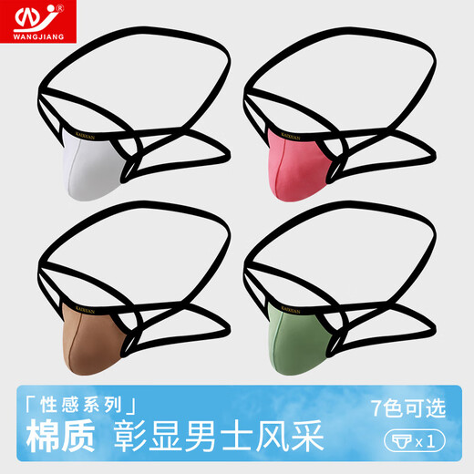 Men's sexy underwear, fun thong, ultra-thin breathable sexy pants, fun briefs, T library double underpants, black S/M