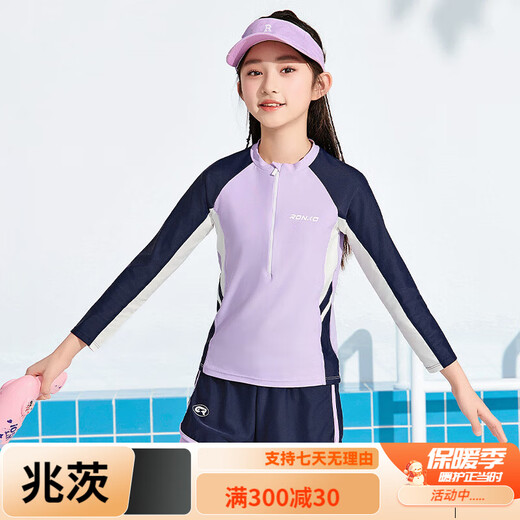 Yidiqi Yidiqi children's swimsuit split girls new sun protection quick-drying long-sleeved trousers girls professional medium and large 120 XL height 105-cm/30-40Jin Jin equals 0.5 kg