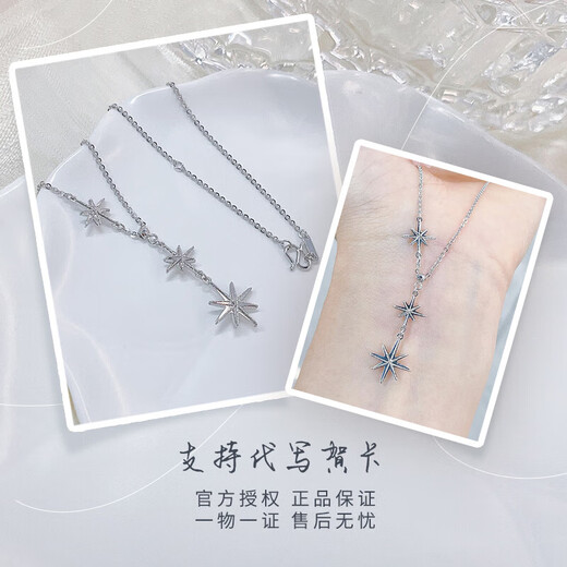Lao Fengxiang platinum necklace pt950 winding bright six-pointed star necklace birthday gift for girlfriend and wife platinum jewelry platinum about 4.36g