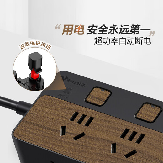BULL socket/new wood grain series/with child protection door/socket strip/socket strip/terminal board 8-position sub-control 1.8 meters (new national standard anti-overload) R1443