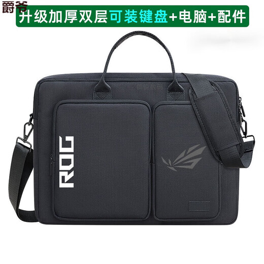 Sir Alex ROG Gunslinger 9/9Plus Super Competition Edition Bolsa para computadora G834 Gunslinger 8 Magic 9 de 18 pulgadas puede contener teclado, anticursor, actualización y engrosamiento de doble capa negra, 18 pulgadas 17.3/puede contener 108 teclados dentro de 46 cm