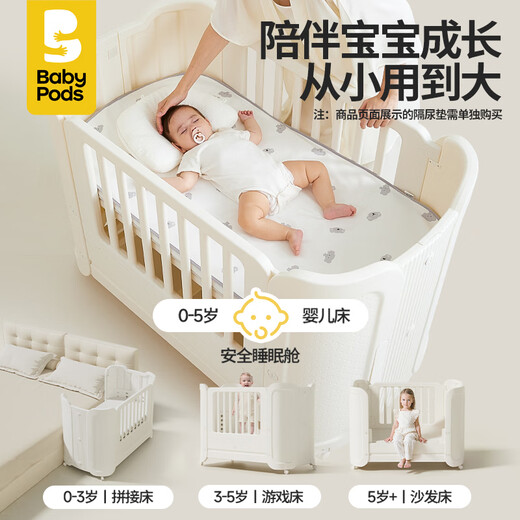 Babypods crib splicing multi-functional liftable children's bed movable baby bed newborn baby sleep artifact
