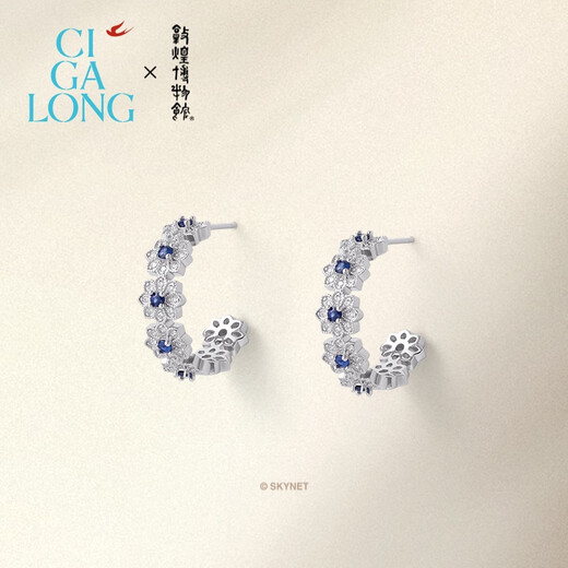CIGA LONG Baoxiang Lotus Pattern Sapphire Earring Ring New Dunhuang New Chinese Style Jewelry Baoxiang Lotus Pattern Sapphire Earring
