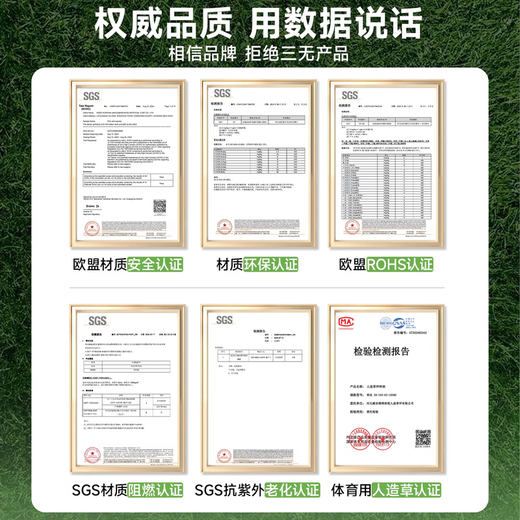 Elegant simulated lawn sound insulation mat fake turf roof balcony insulation anti-drip water sound air conditioner outdoor unit canopy fake lawn free mail sample-large quantity special car