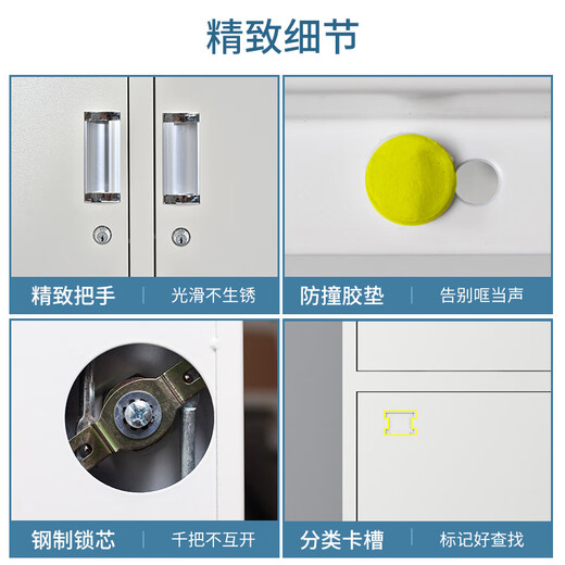 He Jiagong Iron Office File Cabinet Voucher Cabinet Information Cabinet File Cabinet Lockable Steel Locker Short Cabinet Storage Cabinet Medium Two-Bucket File Cabinet + Partial Three-Bucket File Cabinet (Delivered in a complete package) 1.0mm