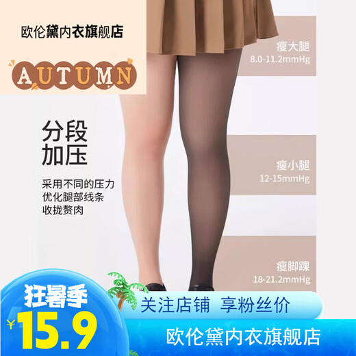 Orendai High Waist Black Silk Water Glossy Socks for Women in Autumn and Winter with Velvet Thickened Light Leg Artifact Large Size Black Translucent Pantyhose Plus Fat, Watery Black Silk Translucent With Feet 100g High Waist Tummy Control L (90-120Jin Jin is equal to 0.5kg)